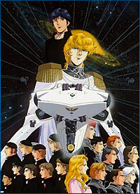 Legend of the Galactic Heroes